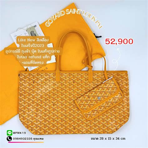 goyard thailand bangkok